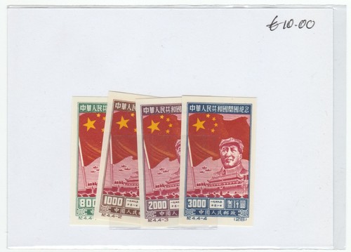 Stamp fantastic series - stamp:, of